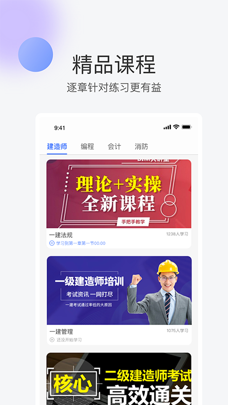 轻轻课堂_图片3