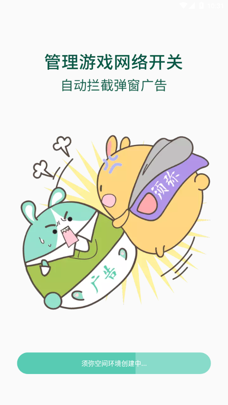 须弥空间_图片1