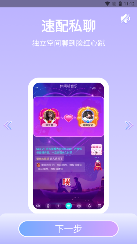 可可西里语音_图片2