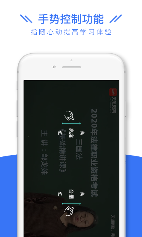 司法考试全题库_图片1