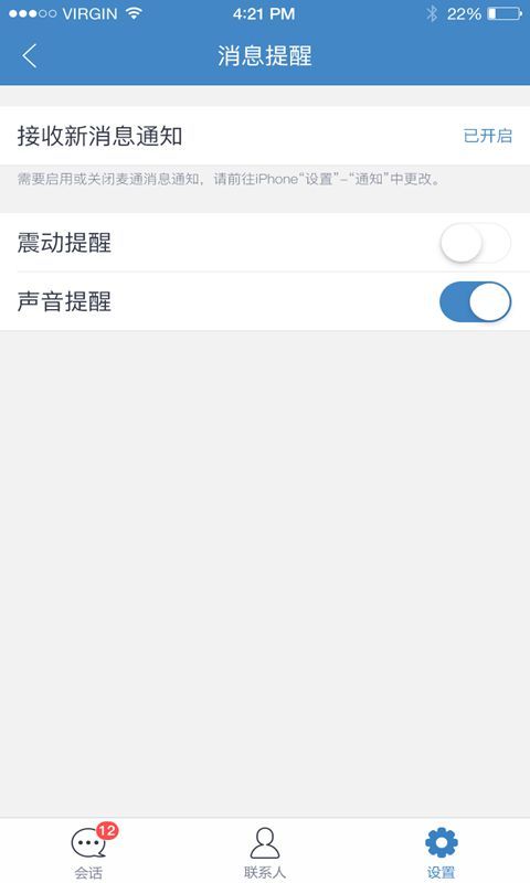 麦通_图片1
