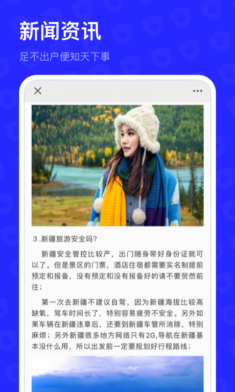 无痕搜_图片3
