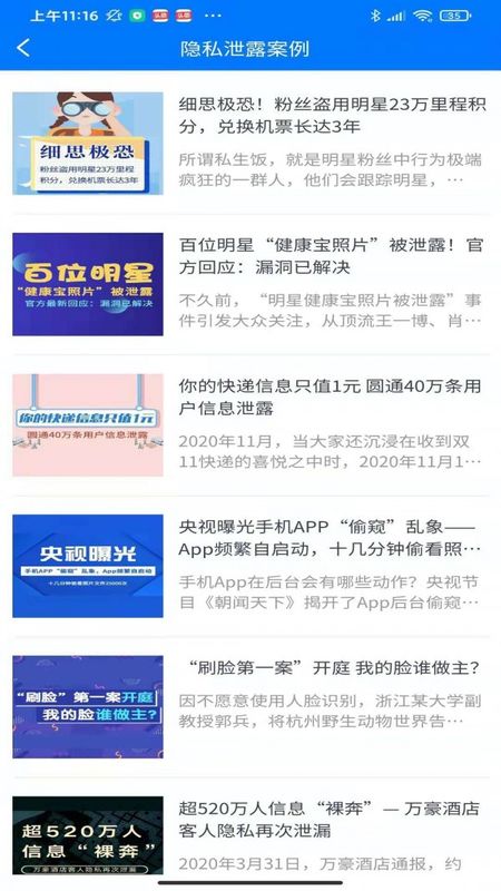 福盾_图片4
