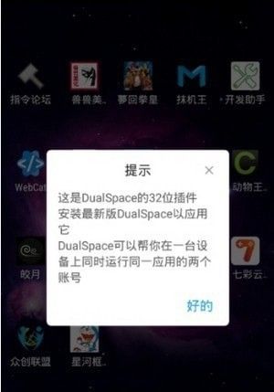 星河框架_图片1