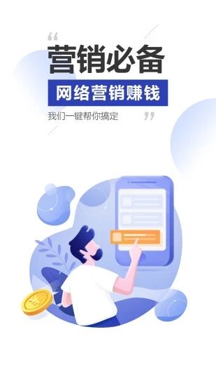 雷电模拟器_图片2