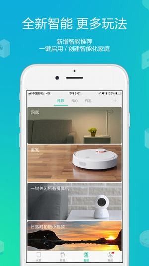 小米空气净化器_图片4