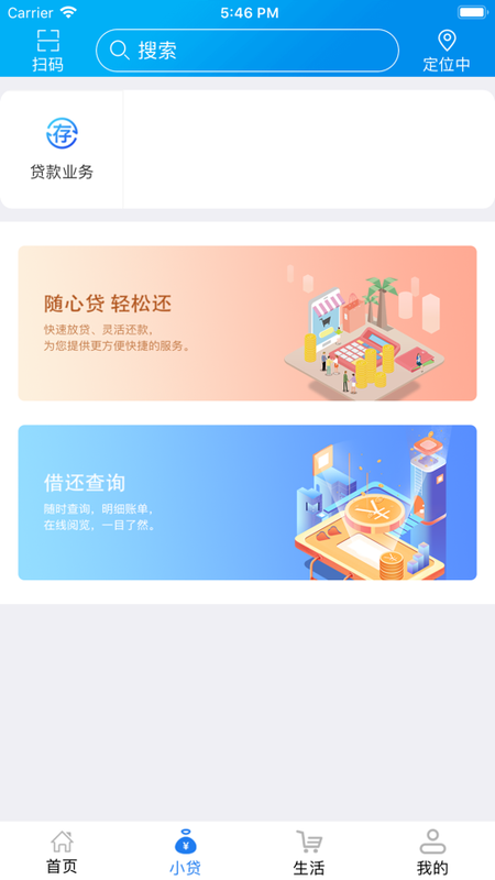 联合村镇银行_图片3