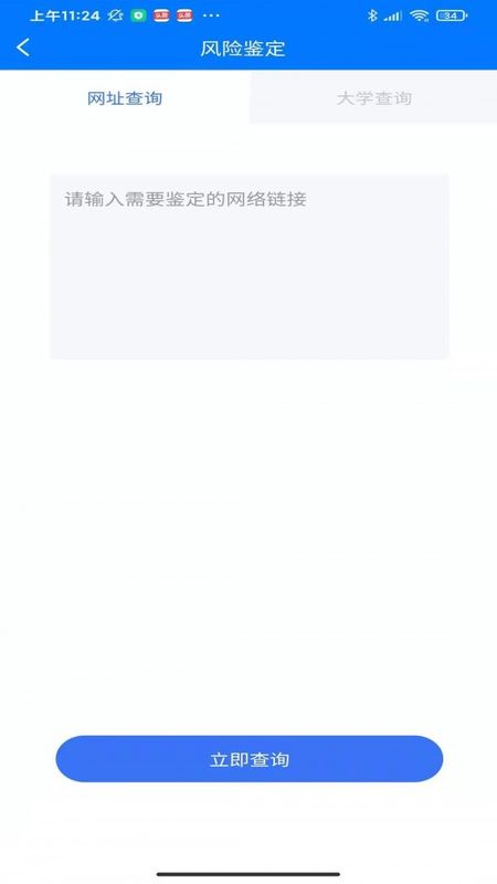 福盾_图片1