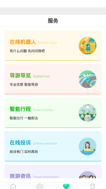 乐游南宁_图片3