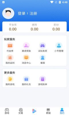 搜米手游_图片3