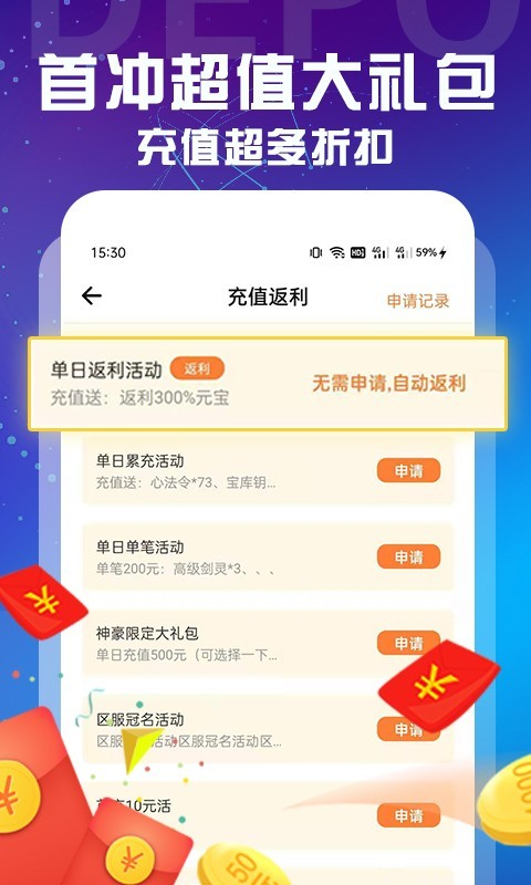 多游_图片1