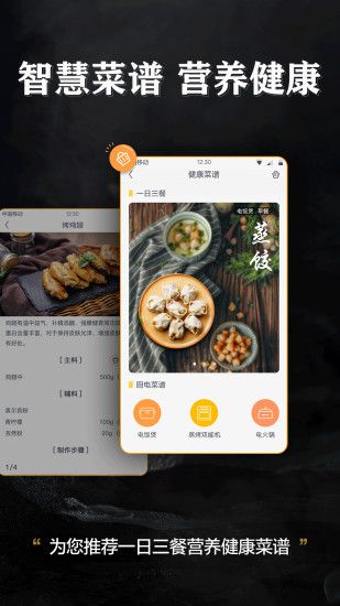 格力空调遥控器_图片4