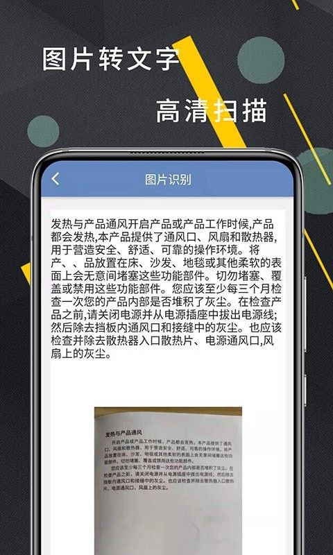 cs扫描器_图片3