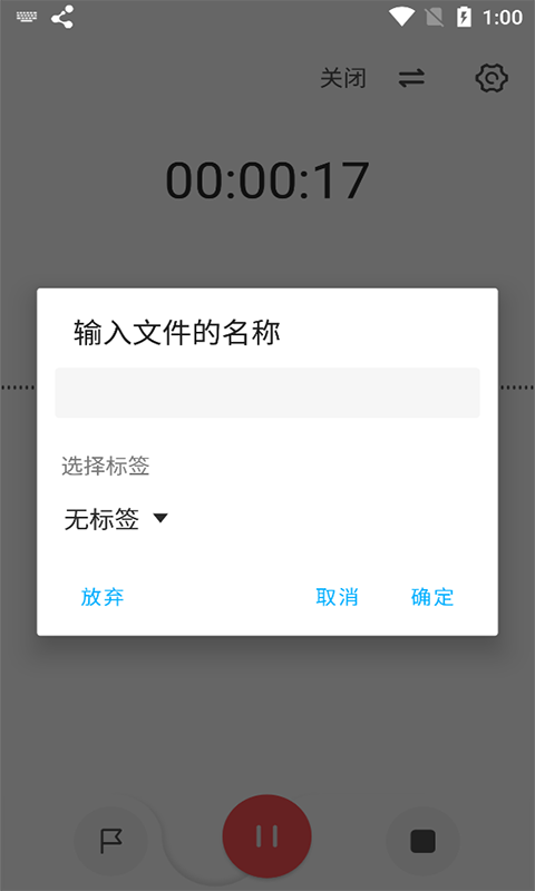 流云录音_图片3