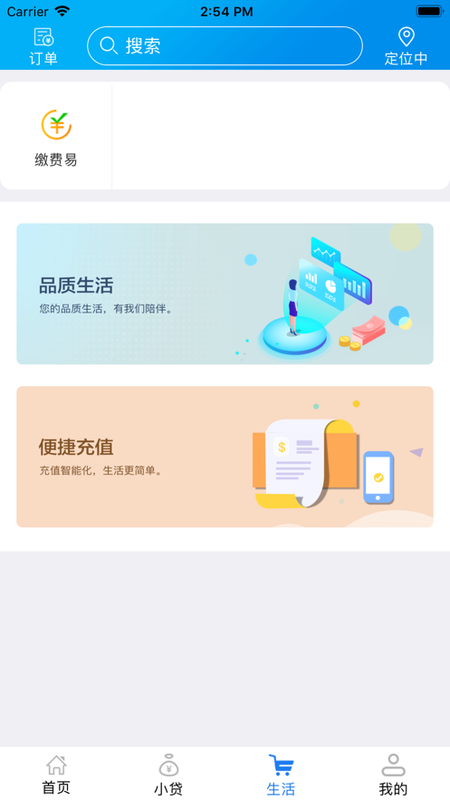 联合村镇银行_图片1