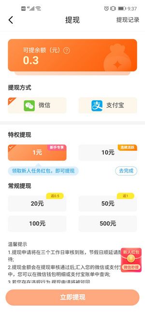 多玩点_图片4
