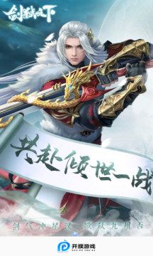 开濮游戏_图片4