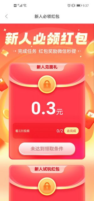 多玩点_图片3