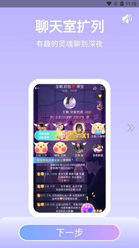 可可西里语音_图片1