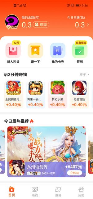多玩点_图片1