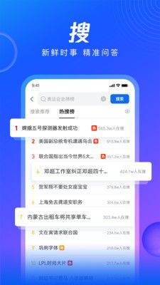 无痕搜_图片1