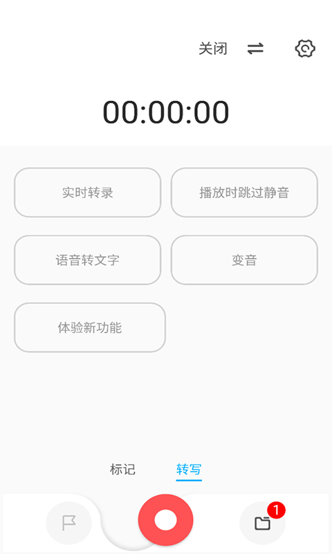 流云录音_图片4