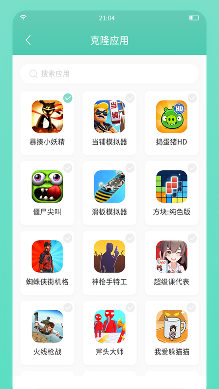 须弥空间_图片4