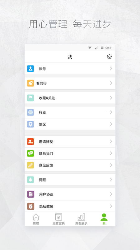 公众号编辑助手_图片2