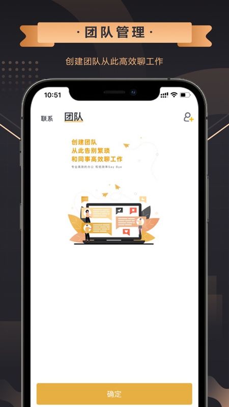 奥聊_图片2