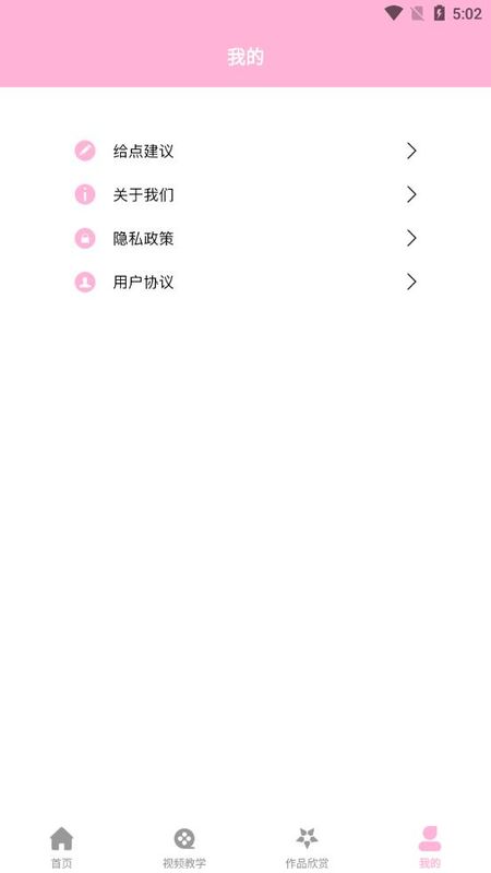 手绘作品集_图片4