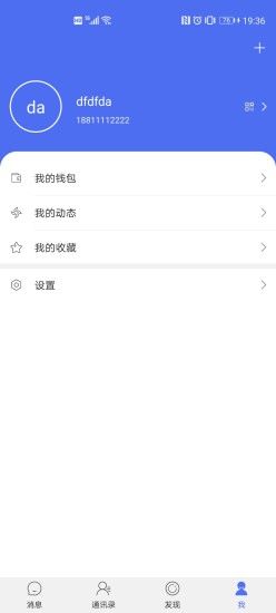聊吧_图片3
