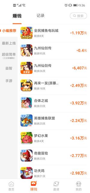 多玩点_图片2