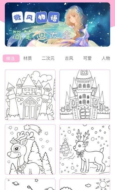 手绘作品集_图片2