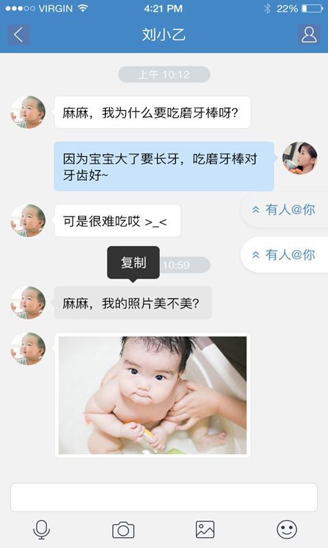 麦通_图片4