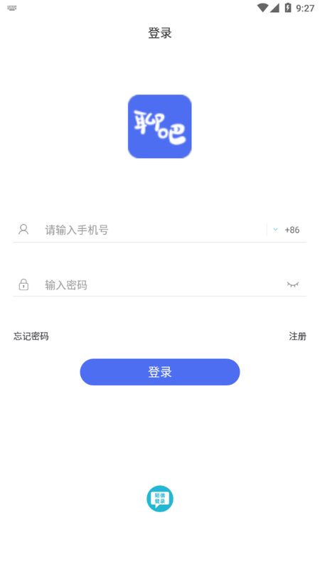 聊吧_图片4