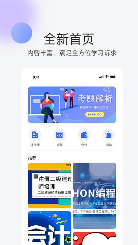 轻轻课堂_图片4