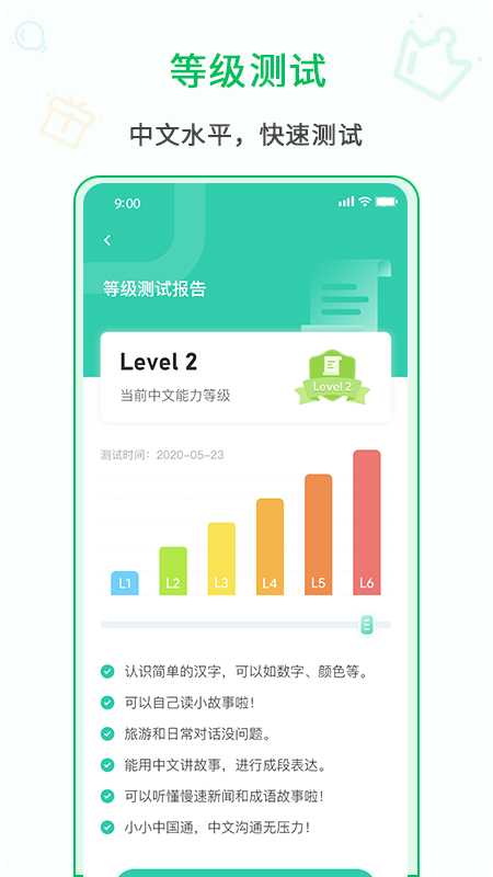 AiChinese_图片4