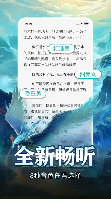 咕咕阅读_图片5