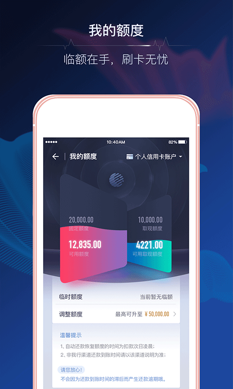 恆豐銀行信用卡app-恆豐銀行信用卡下載v1.1.16-咕咕豬