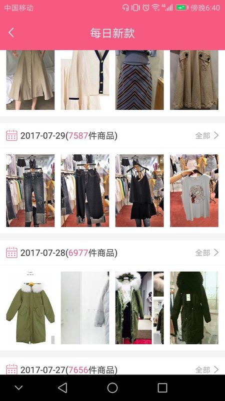 韩国东大门style_图片3