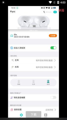 Flycc_图片1