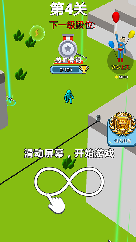 我拔枪了_图片1