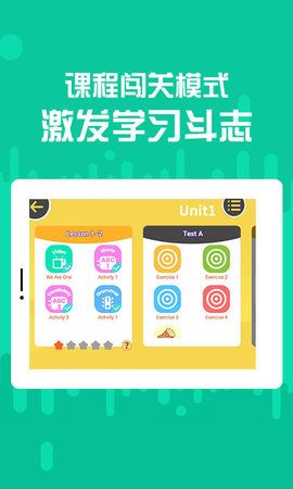 魔豆e学_图片3