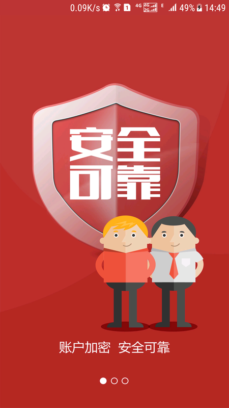 陆浦投资_图片2