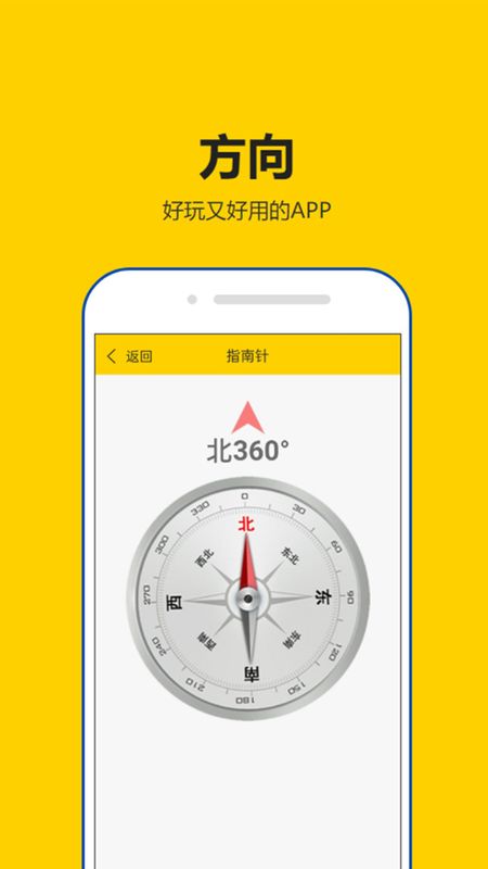 租号秀秀_图片3
