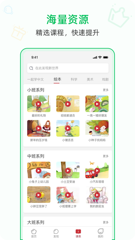 AiChinese_图片2