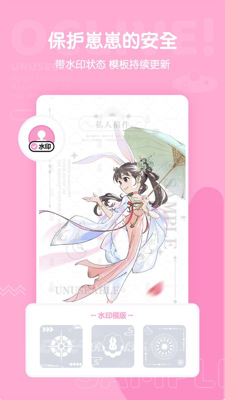 OCLive_图片3