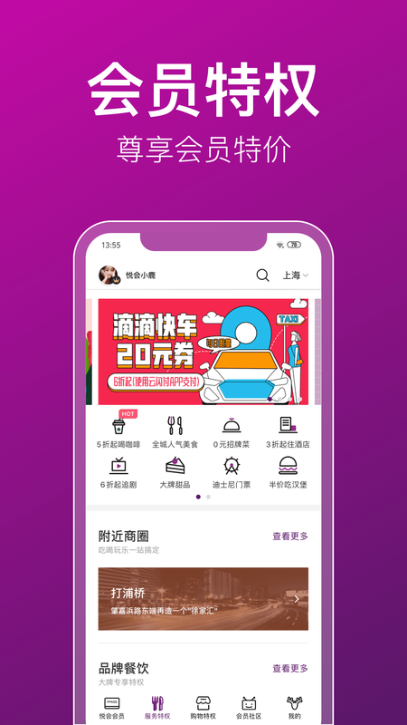 YHOUSE_图片2