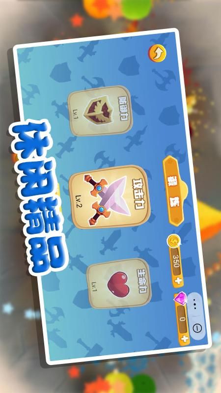 疯狂击打旋风_图片3