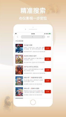小小影视网_图片1